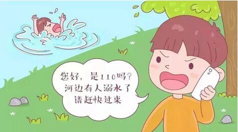 幼儿园防溺水安全教育教案(精选6篇)插图2 幼儿园防溺水安全教育教案(精选6篇)