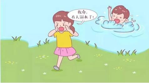 幼儿园防溺水安全教育教案(精选6篇)插图1 幼儿园防溺水安全教育教案(精选6篇)