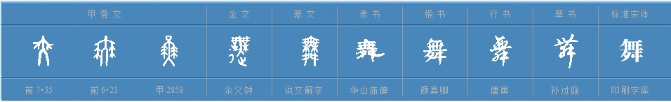 《花的学校》教案教学设计