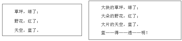 《彩色的梦》教案教学设计