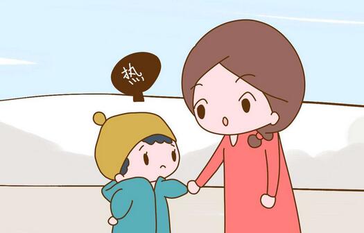 大降温,为了孩子健康,这10件事别让孩子做插图3 大降温,为了孩子健康,这10件事别让孩子做