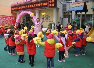 幼儿园元旦节活动方案插图1 幼儿园元旦节活动方案