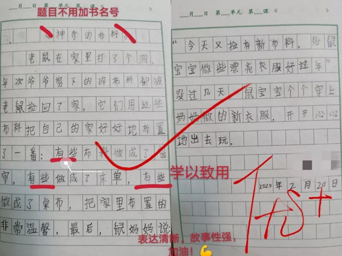 爷爷一定有办法教案