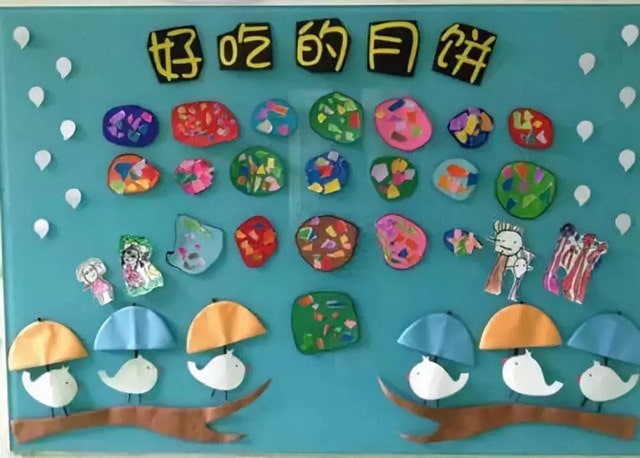 幼儿园中秋节主题活动方案（2篇）