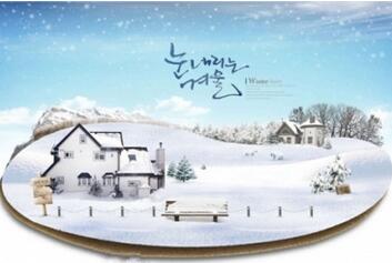 幼儿园冬季安全小常识教育大全插图2 幼儿园冬季安全小常识教育大全