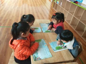 幼儿园中班未来的交通工具语言教案插图2 幼儿园中班未来的交通工具语言教案