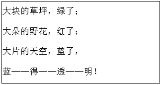 《彩色的梦》教案教学设计