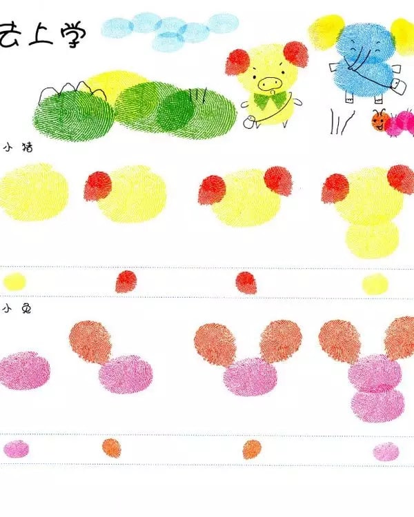 幼儿园创意手指印画制作及教案(小中大班)插图12 幼儿园创意手指印画制作及教案(小中大班)
