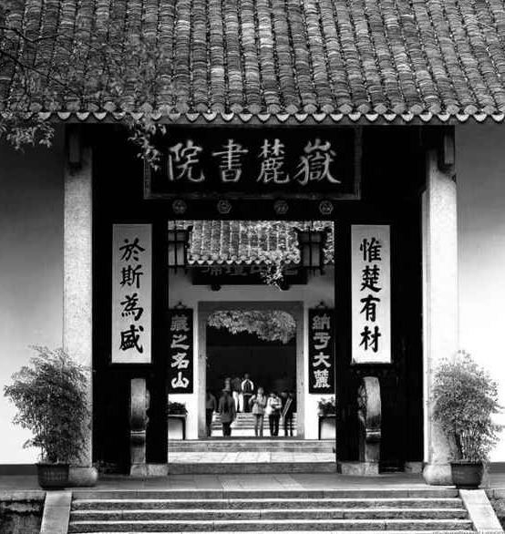 「中华对联故事」徐晞妙对讽幕僚插图1 「中华对联故事」徐晞妙对讽幕僚