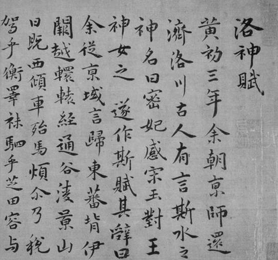 「中华对联故事」祝枝山巧断联句