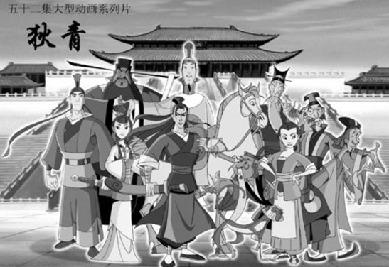 「中华对联故事」纪晓岚应对船夫插图2 「中华对联故事」纪晓岚应对船夫