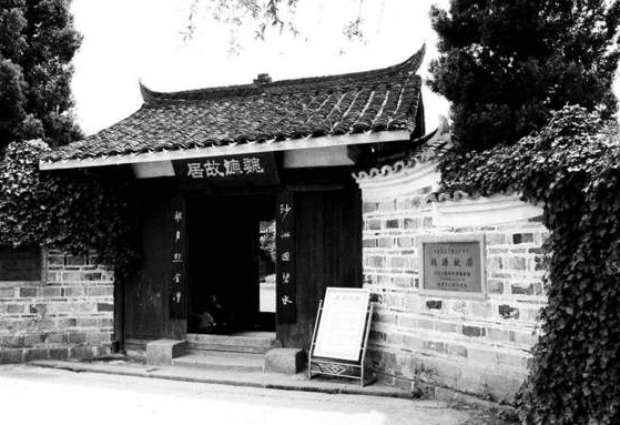 「中华对联故事」魏源续对斗文痞