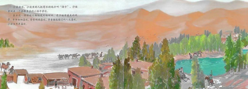 「儿童绘本故事精读」《喜鹊窝》——敬畏大自然，敬畏生命