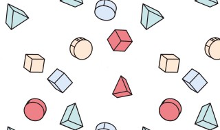 几何图形有哪些 具体有哪些呢插图 几何图形有哪些 具体有哪些呢