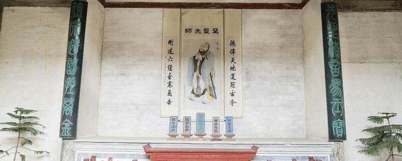 孔子教育思想有教无类还有什么 孔子提出什么教育思想插图1 孔子教育思想有教无类还有什么 孔子提出什么教育思想