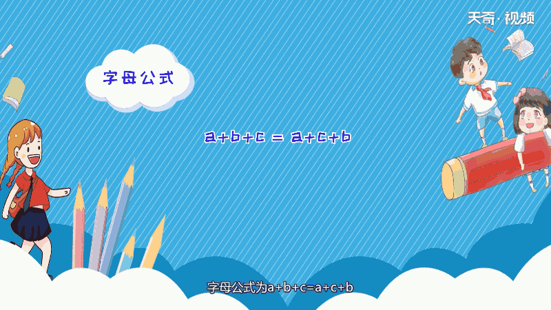 56+56×99简便方法 56+56×99的简便方法插图2 56+56×99简便方法 56+56×99的简便方法