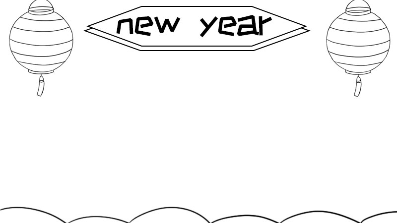 new year新年快乐手抄报怎么画简单又漂亮