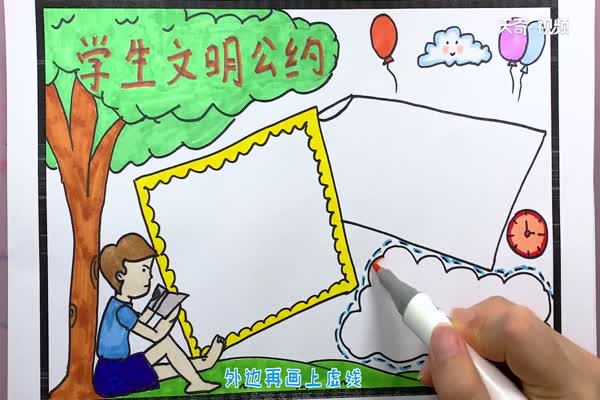 学生文明公约手抄报 学生文明公约手抄报怎么画简单又漂亮插图1 学生文明公约手抄报 学生文明公约手抄报怎么画简单又漂亮