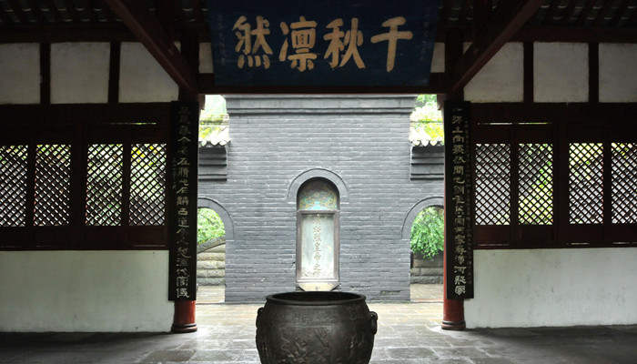 刘备称帝是在哪一年 刘备称帝是什么时候插图3 刘备称帝是在哪一年 刘备称帝是什么时候