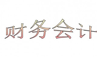 大专有哪些专业 专科简介插图 大专有哪些专业 专科简介