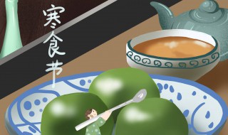 寒食节是为了纪念谁? 寒食节的由来介绍插图 寒食节是为了纪念谁? 寒食节的由来介绍