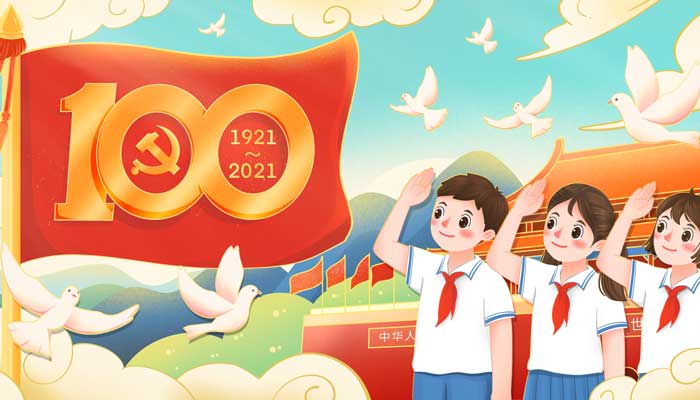 升旗仪式班级介绍词 升旗仪式班级介绍词是插图3 升旗仪式班级介绍词 升旗仪式班级介绍词是