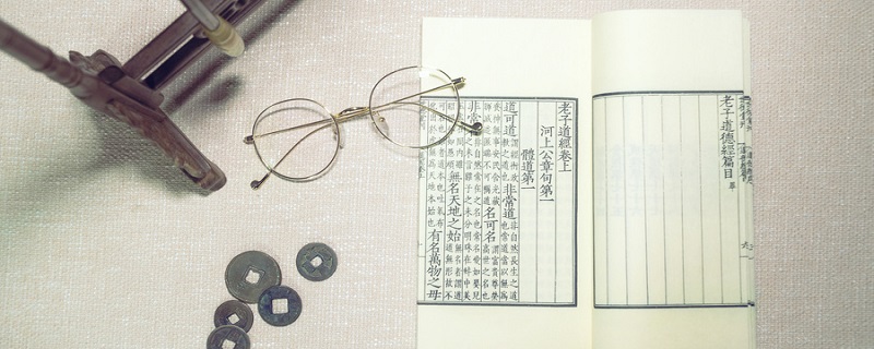 必先劳其筋骨苦其心志饿其体肤是什么意思 先苦其心志插图1 必先劳其筋骨苦其心志饿其体肤是什么意思 先苦其心志