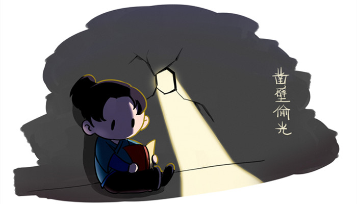 凿壁偷光讲了哪两件事 凿壁偷光的两件事插图2 凿壁偷光讲了哪两件事 凿壁偷光的两件事