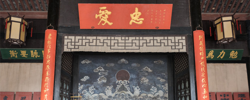 天知神知我知子知杨震说这句话的目的是什么 天知神知我知子知的故事插图1 天知神知我知子知杨震说这句话的目的是什么 天知神知我知子知的故事