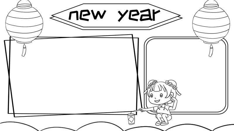 new year新年快乐手抄报怎么画简单又漂亮