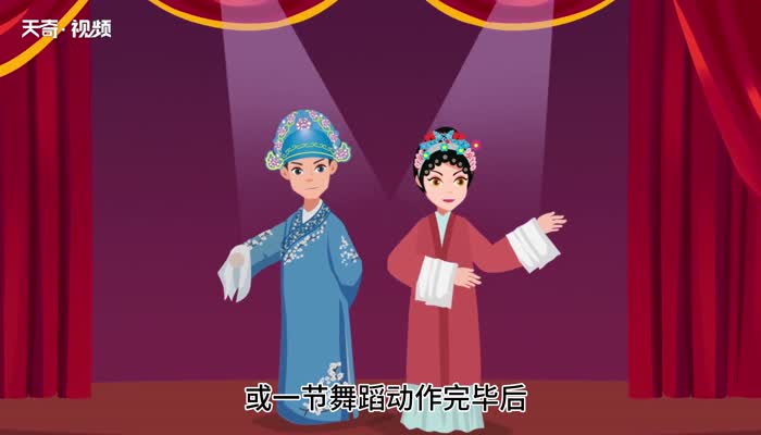 亮相的意思 亮相是什么意思插图1 亮相的意思 亮相是什么意思