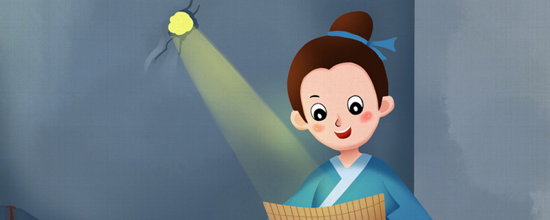 凿壁偷光讲了哪两件事 凿壁偷光的两件事插图1 凿壁偷光讲了哪两件事 凿壁偷光的两件事