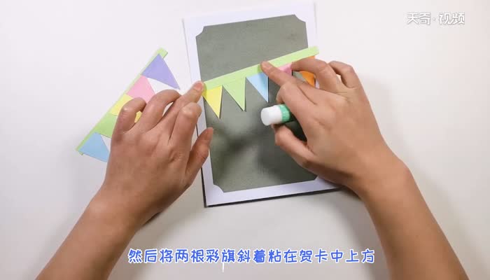 漂亮的生日贺卡怎么做 怎样制作生日贺卡