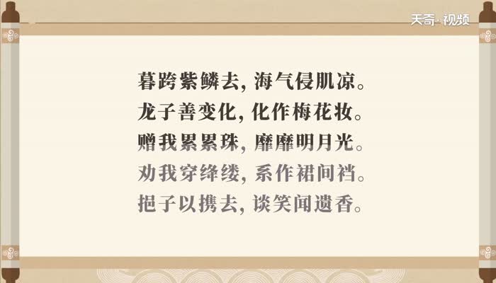 篆字若丹蛇的下一句 篆字若丹蛇后面一句是什么插图2 篆字若丹蛇的下一句 篆字若丹蛇后面一句是什么