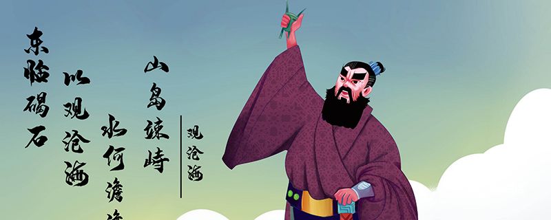 抱头鼠窜是历史故事吗 抱头鼠窜是什么意思插图1 抱头鼠窜是历史故事吗 抱头鼠窜是什么意思