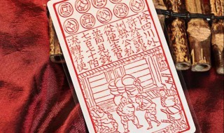 最早出现的纸币 最早的纸币是干什么用的插图 最早出现的纸币 最早的纸币是干什么用的