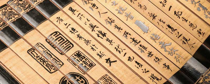 孟子三章文言文翻译 孟子三章文言文翻译简短插图1 孟子三章文言文翻译 孟子三章文言文翻译简短