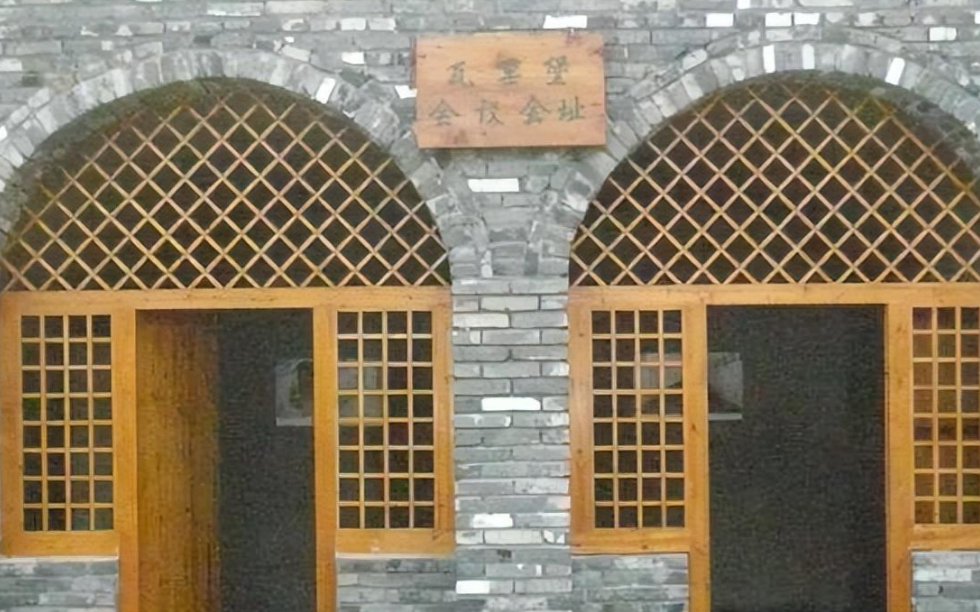 瓦窑堡怎么读？瓦窑堡的读音和意思