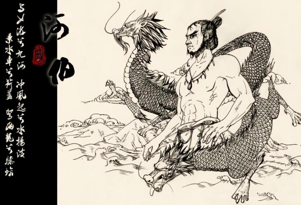 冯夷怎么读？冯夷的读音和意思