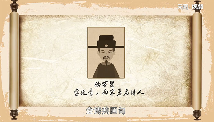 0vw0uf3qiby 稚子弄冰古诗前两句的意思 稚子弄冰古诗前两句的意思是什么