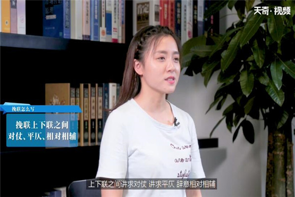 24tksrg0y5e-1 挽联怎么写 怎么写挽联