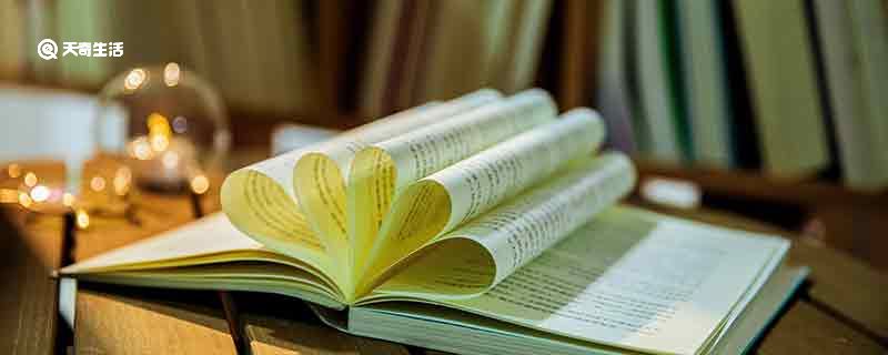 尽心竭力造句 尽心竭力的意思插图1 尽心竭力造句 尽心竭力的意思