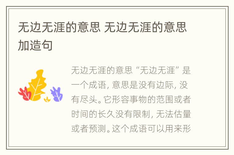 40344 威胁的意思 威胁什么意思