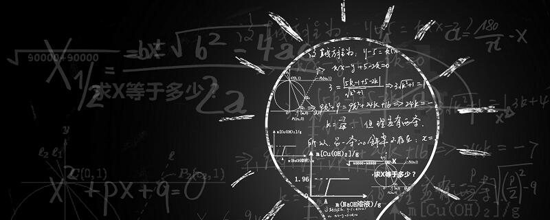 cos150°的值等于多少 cos150°等于几分之几插图1 cos150°的值等于多少 cos150°等于几分之几