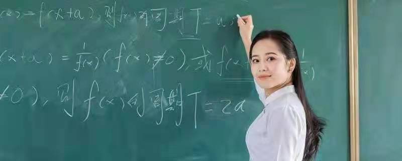 日常生活中的百分数 日常生活中的百分数有哪些插图1 日常生活中的百分数 日常生活中的百分数有哪些