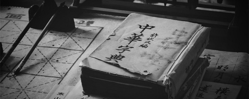 宋在百家姓里面排第几位 宋在百家姓中排第几位插图1 宋在百家姓里面排第几位 宋在百家姓中排第几位