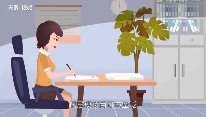 简历怎么写 简历怎么写比较好插图2 简历怎么写 简历怎么写比较好