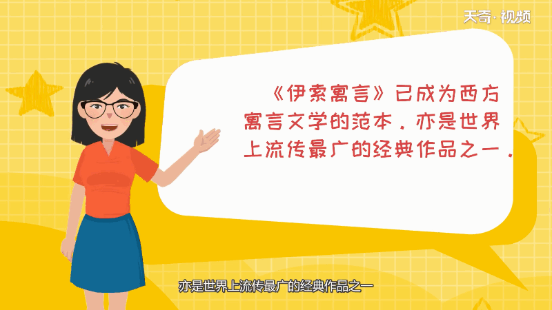 农夫与蛇选自哪个寓言故事 农夫与蛇来自哪个寓言故事插图3 农夫与蛇选自哪个寓言故事 农夫与蛇来自哪个寓言故事