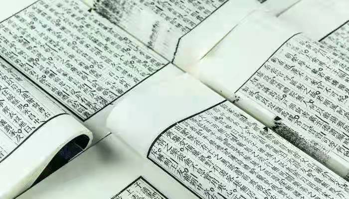 暴秦之欲无厌通假字 暴秦之欲无厌通假字插图3 暴秦之欲无厌通假字 暴秦之欲无厌通假字