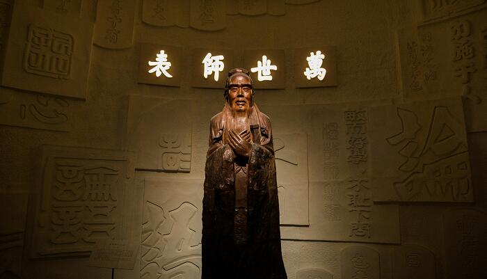 论语十章原文及翻译原文 《论语》十章原文翻译插图2 论语十章原文及翻译原文 《论语》十章原文翻译